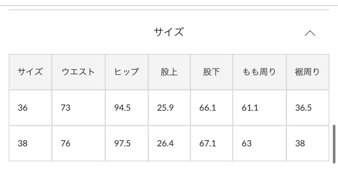 【新品】Whim Gazette ウィム ガゼット カーゴパンツ