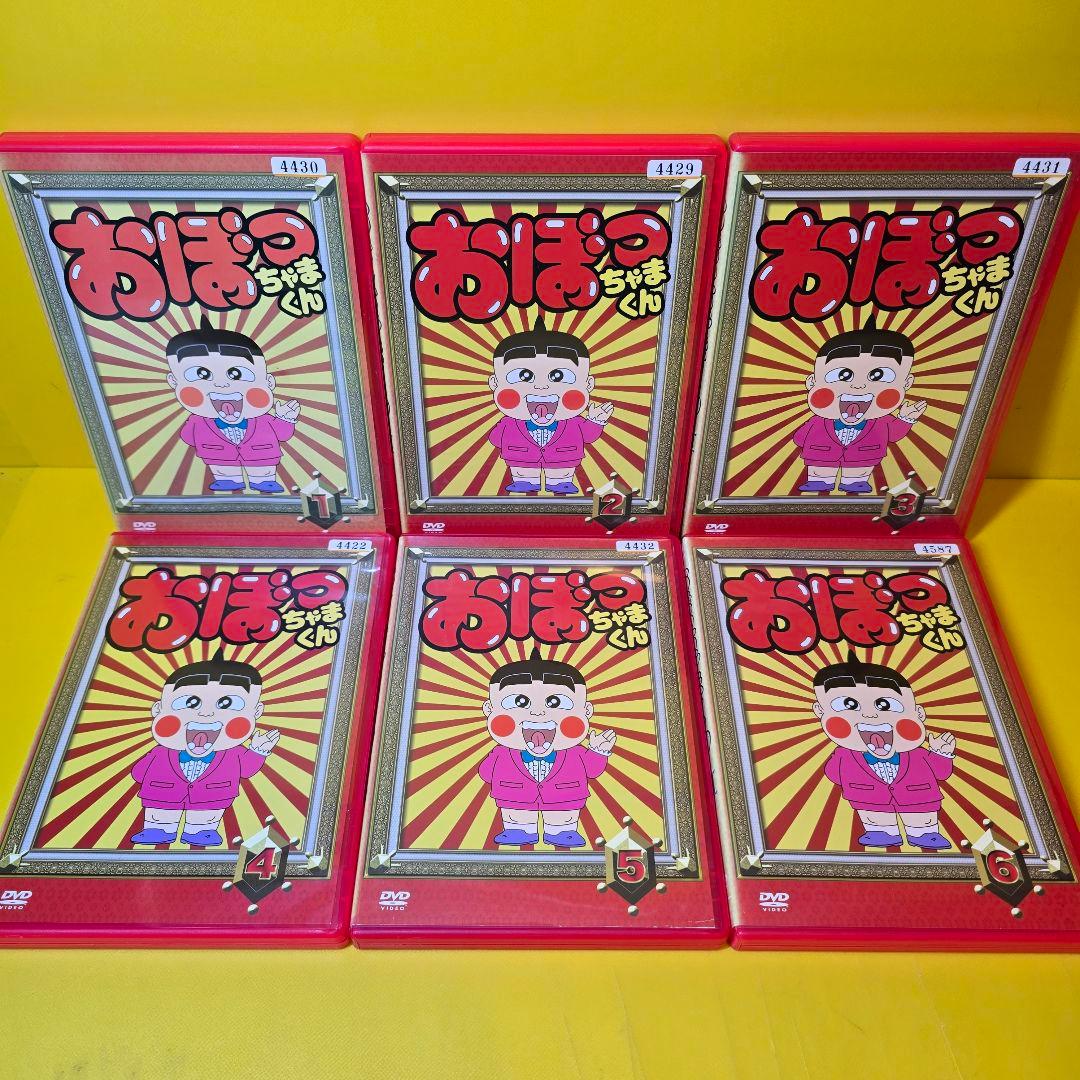 新品ケース交換済　おぼっちゃまくん DVD　全164話 全33巻セット DVD