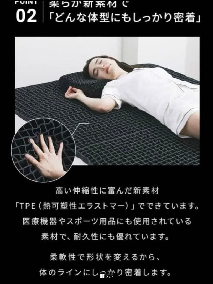 美品　ヒツジのいらないマットレス SLEEPER シングル マットレス