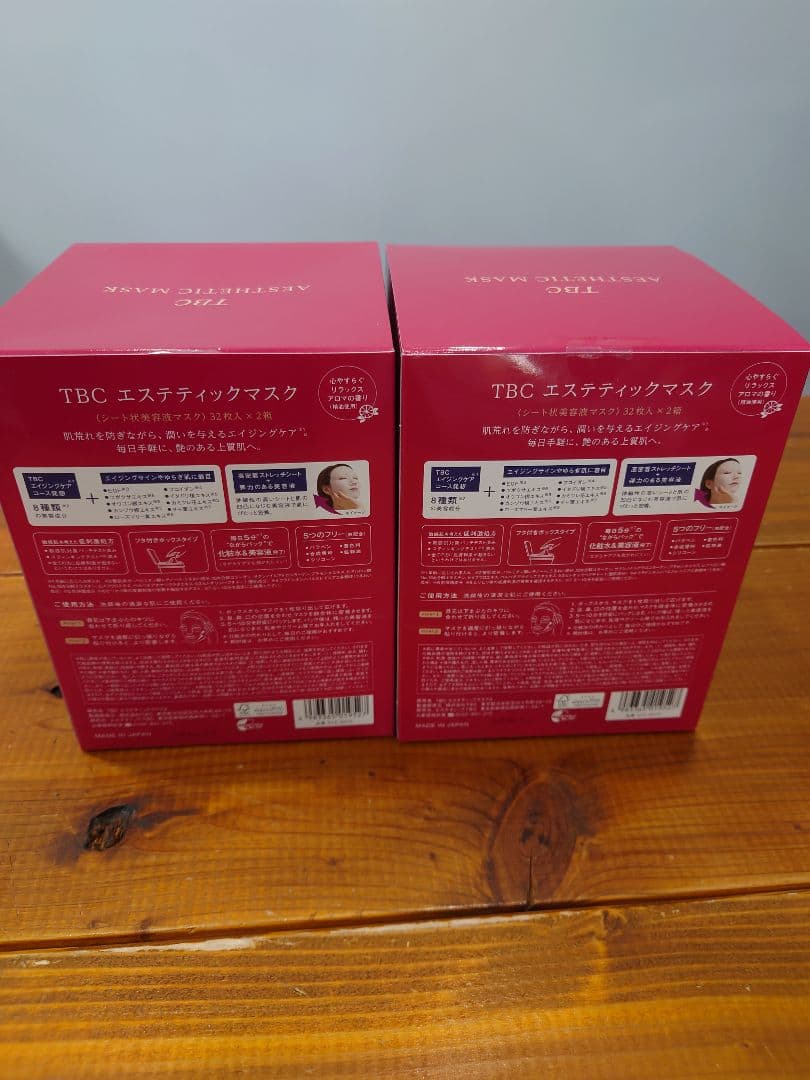 新品TBC エステティックマスク 64枚入り　4箱セット