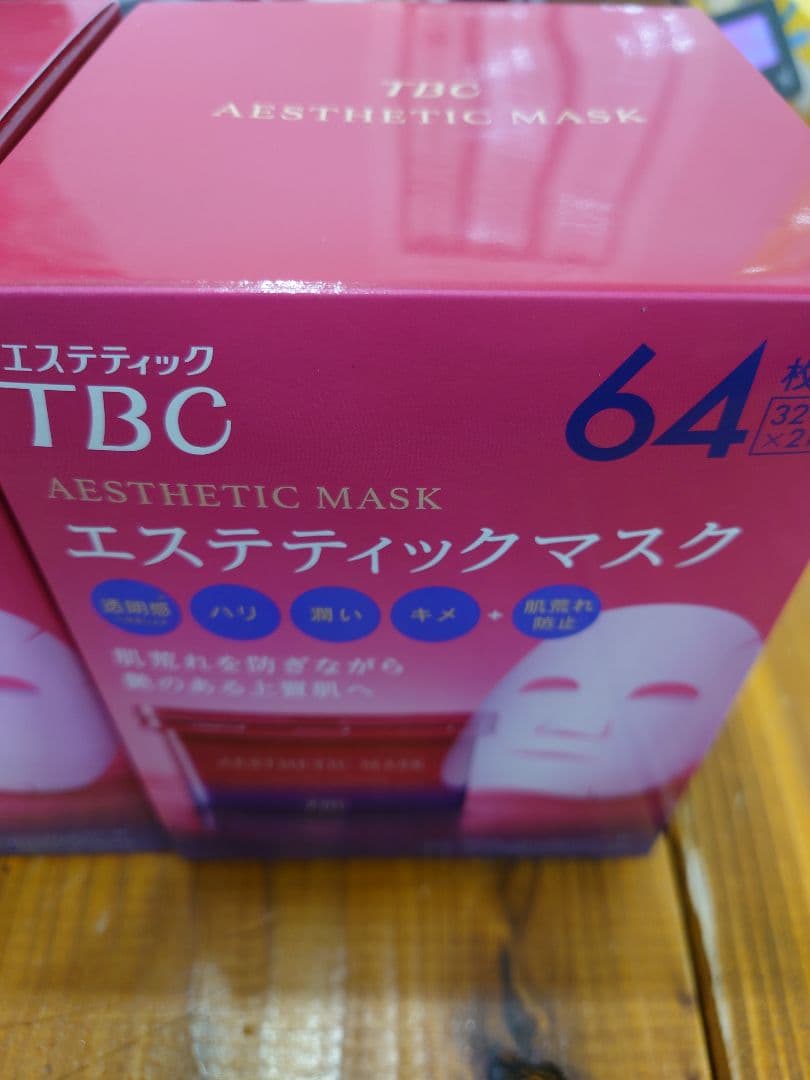 新品TBC エステティックマスク 64枚入り　4箱セット
