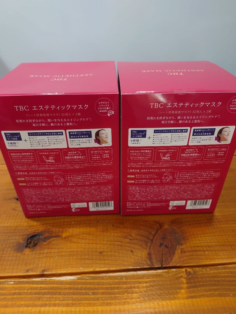 新品TBC エステティックマスク 64枚入り　4箱セット