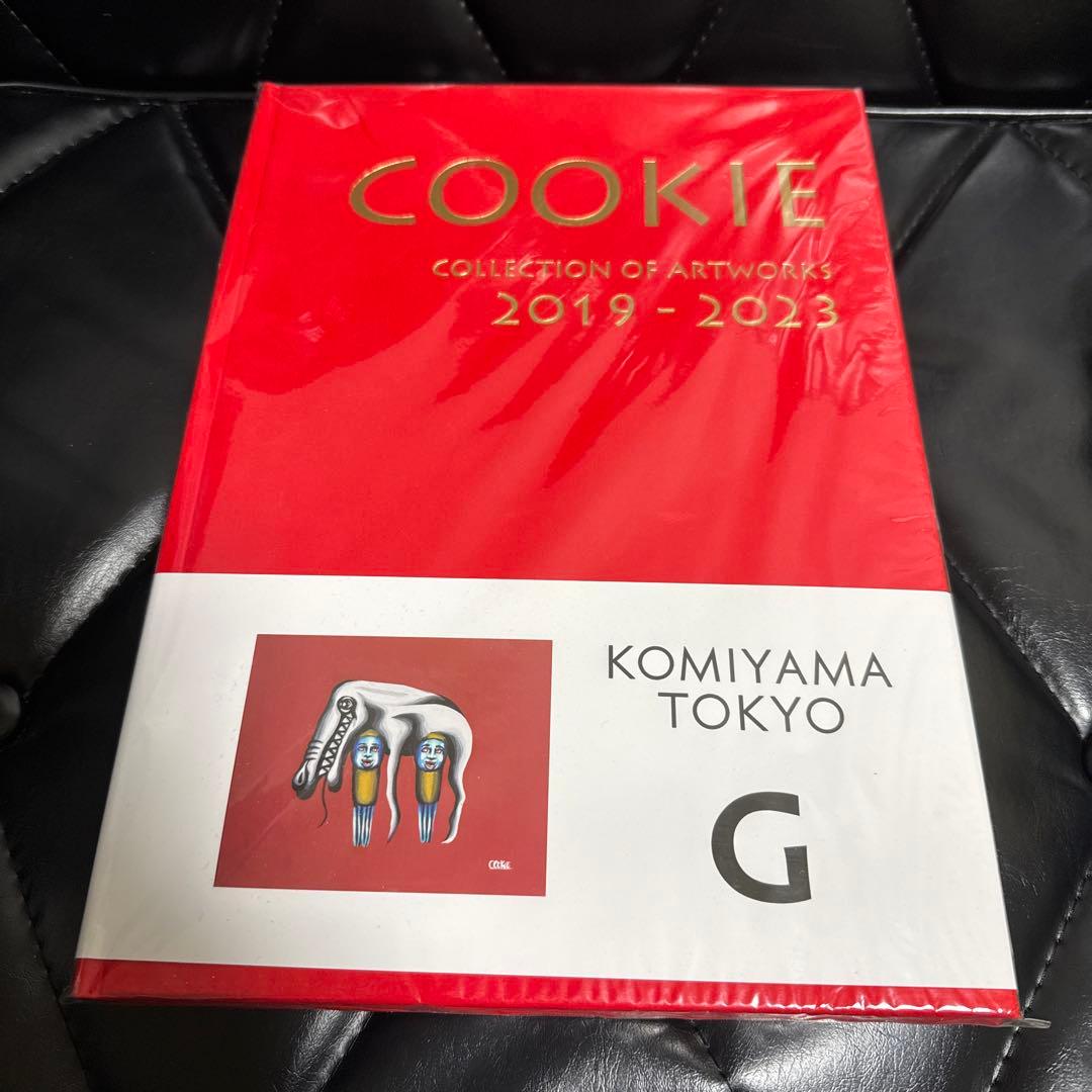 くっきー　直筆サイン入り作品集　小宮山書店