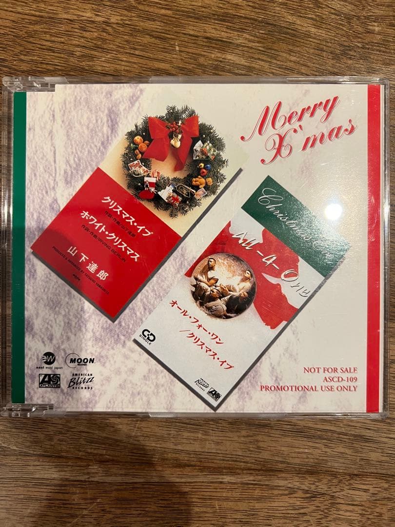 「ON THE STREET CORNER 」 山下達郎 CD4枚セット+おまけ