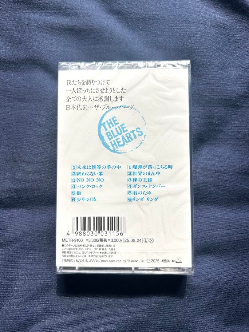 新品未開封THE BLUE HEARTS カセットテープ
