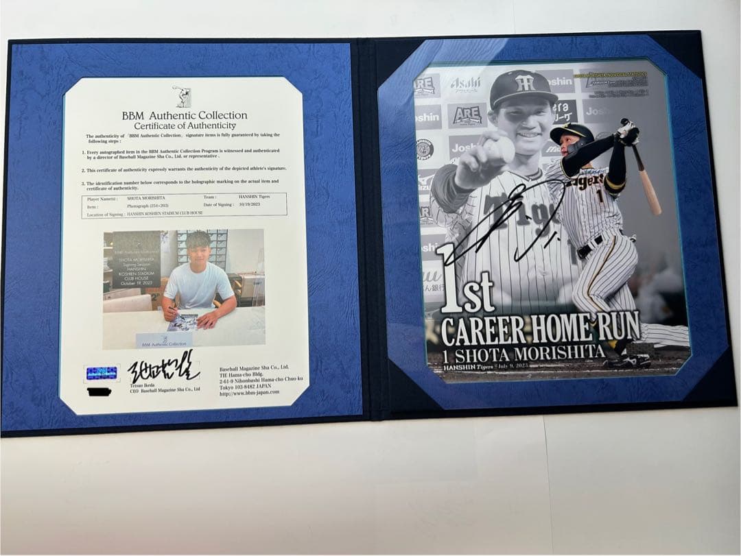 阪神タイガース 森下翔太 BBM 直筆サイン