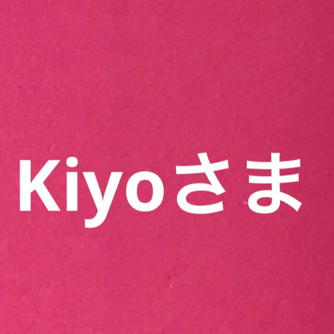 Kiyoページ
