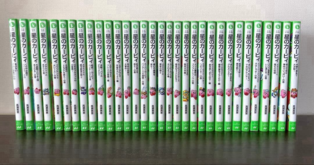 星のカービィ　小説　32冊　セット