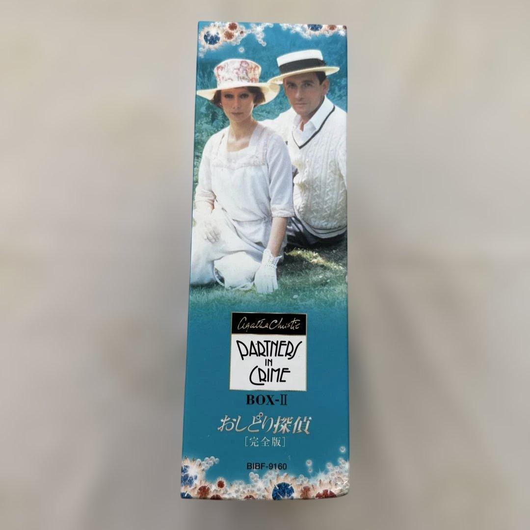 おしどり探偵　[完全版]BOX-II