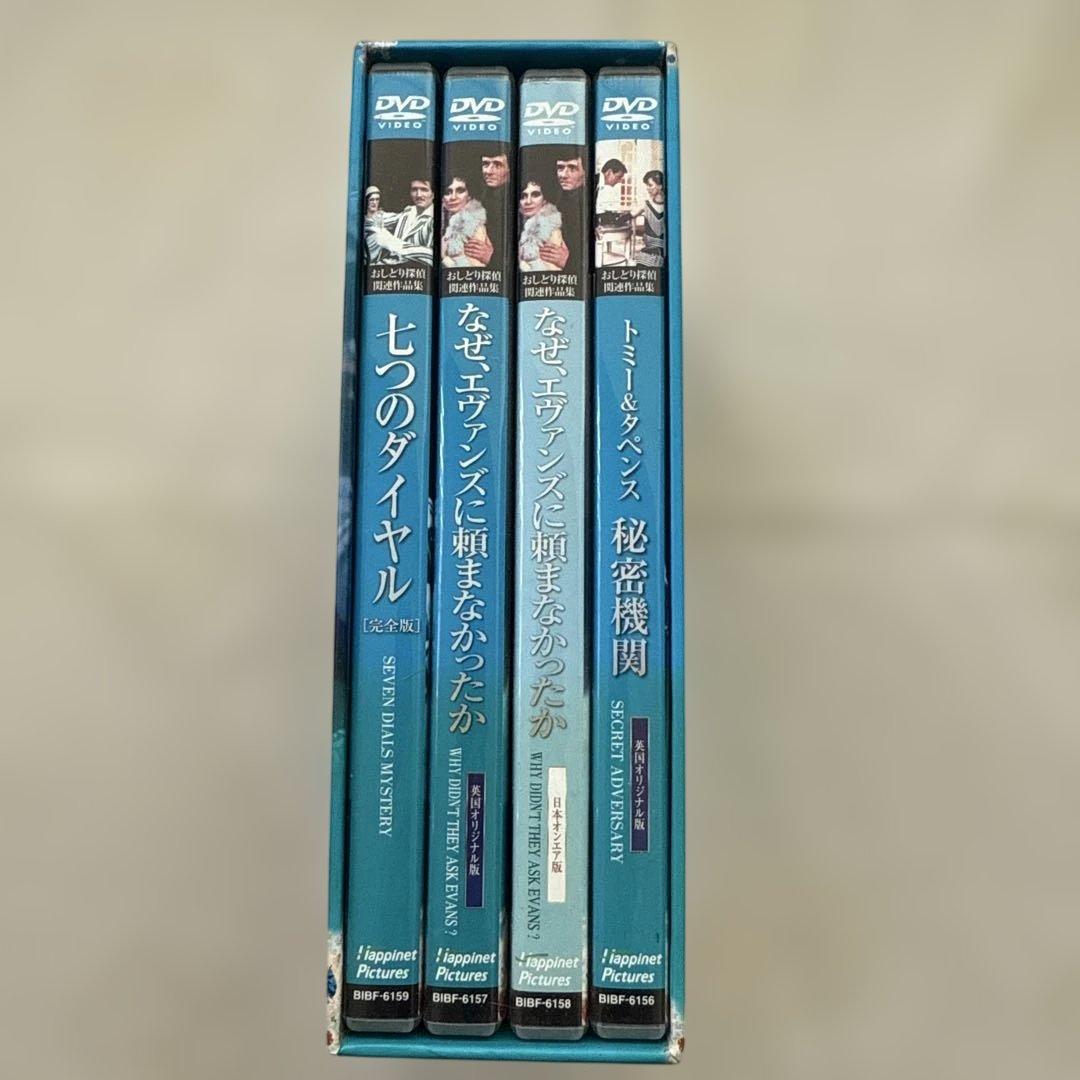 おしどり探偵　[完全版]BOX-II