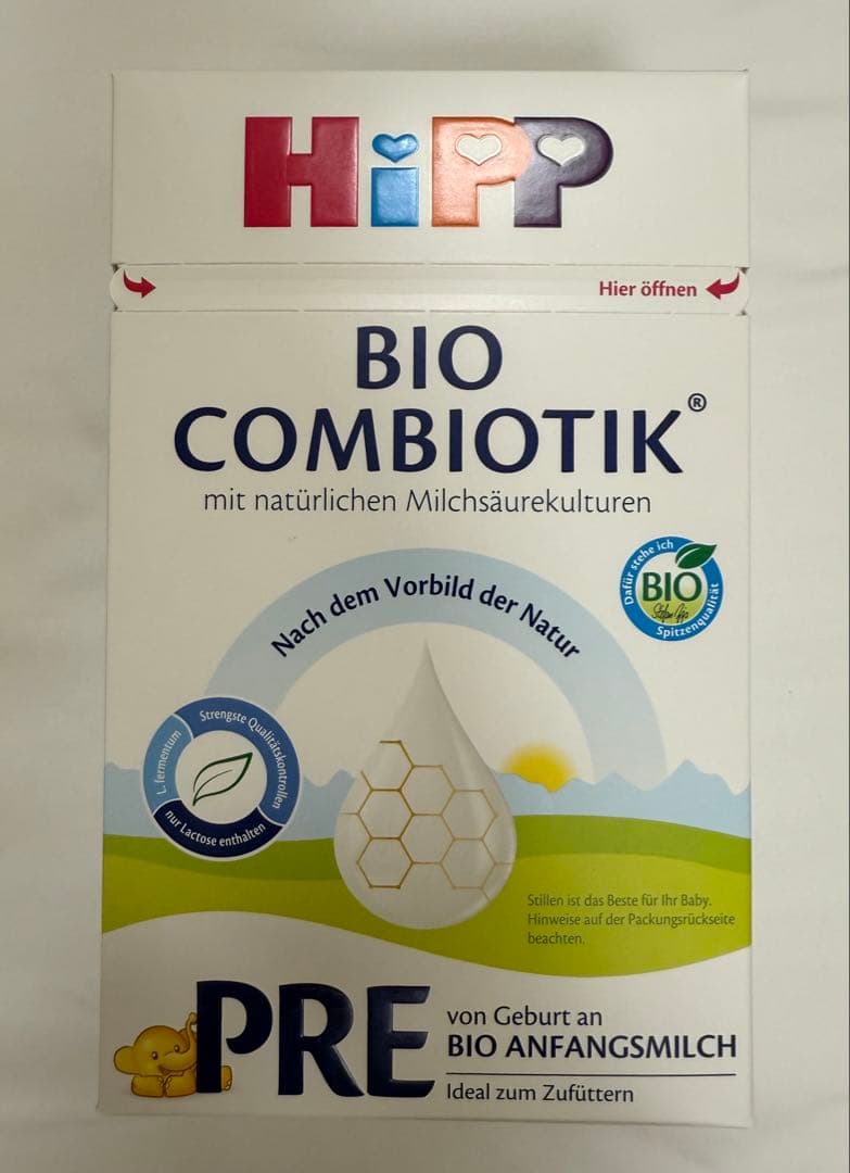HiPP 粉ミルク　BIO COMBIOTIK オーガニック　ドイツ製　5個