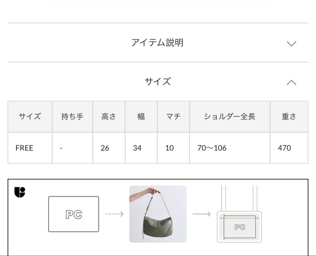 SNS話題❣️イアパピヨネスワローマチショルダーバッグブラック旅行大容量軽量本革