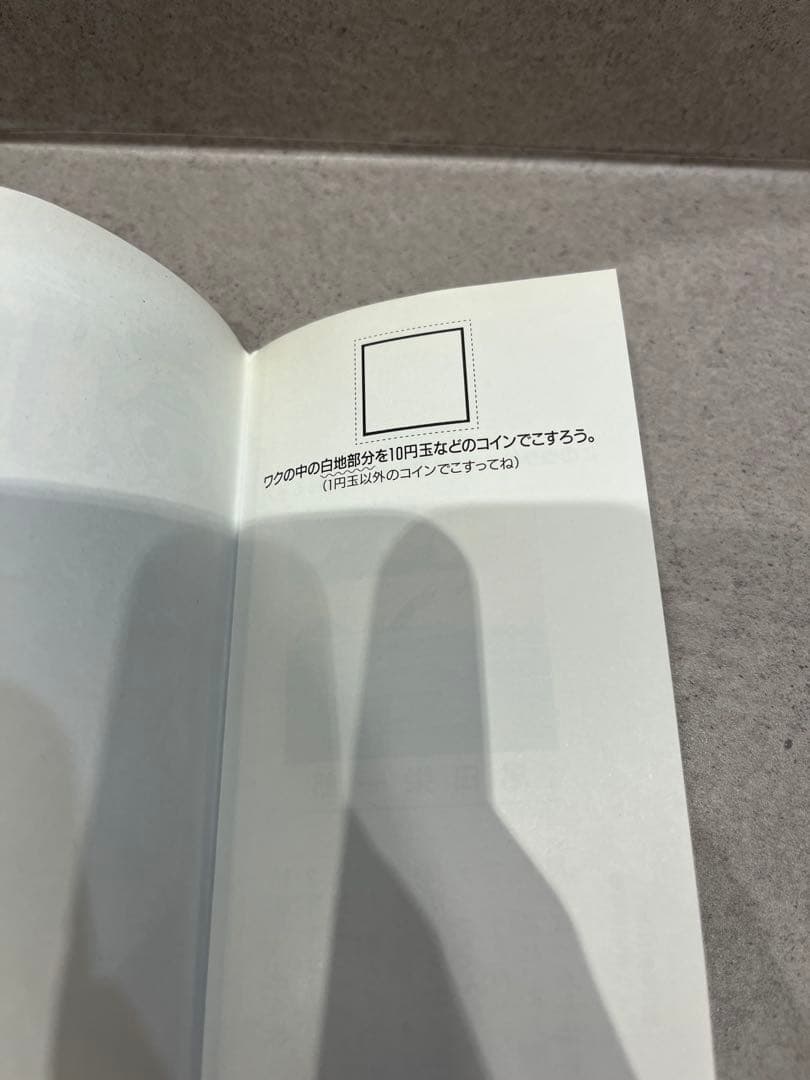 【美品】ONE PIECE 10巻　初版