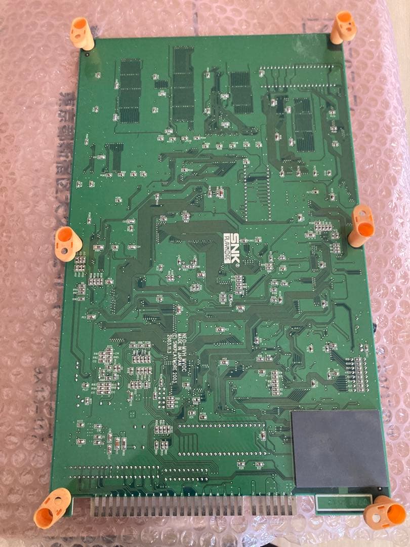 ザキングオブファイターズ2003 アーケード基盤のみ