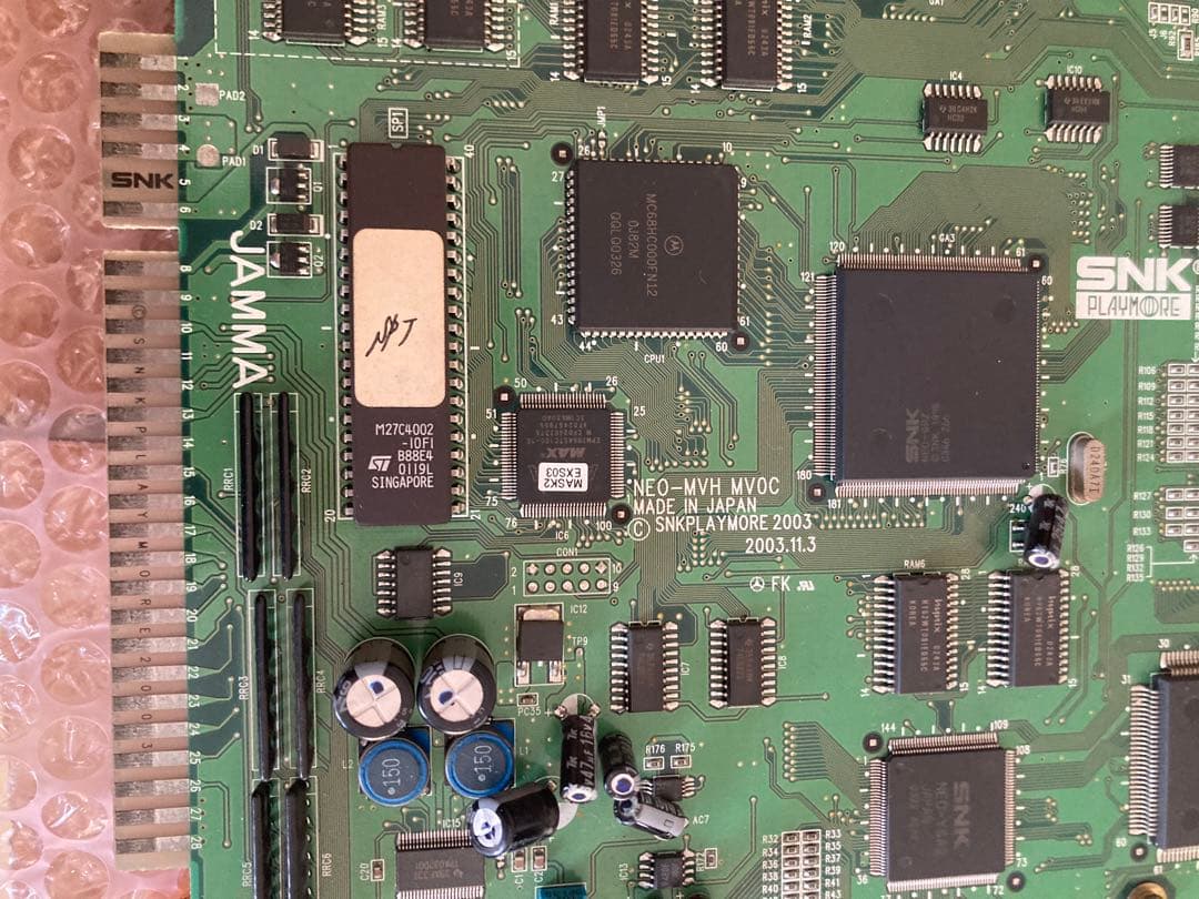 ザキングオブファイターズ2003 アーケード基盤のみ