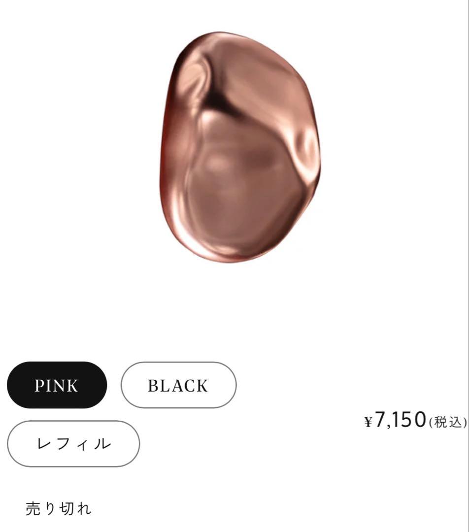 AHRES Sound Skin Perfume SAYU☆3点セット