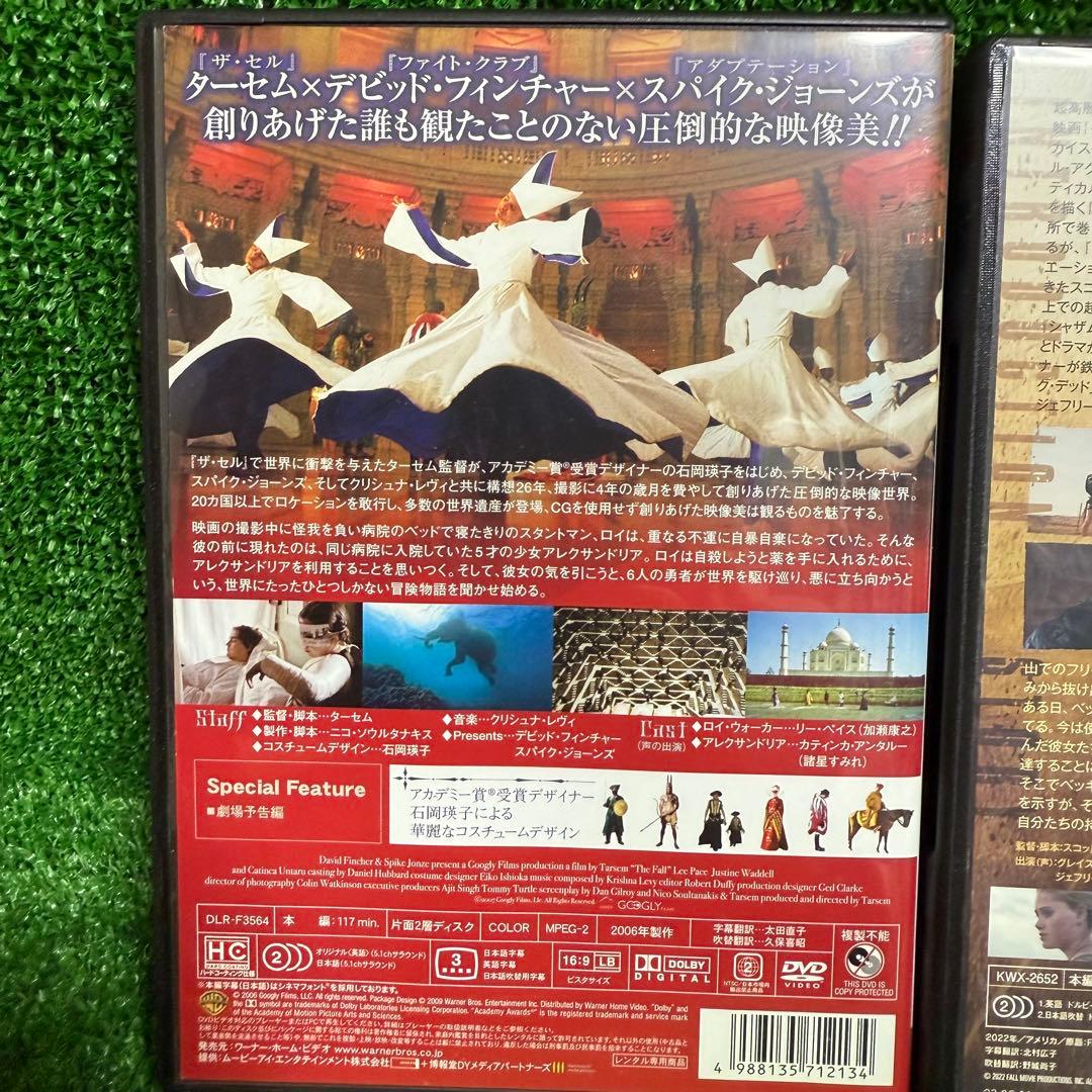 【洋画・DVD】映画・ザ・フォール(落下の王国)＋FALL・フォール・2本セット