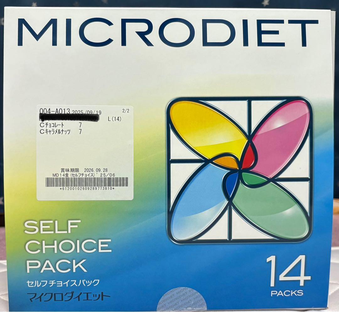 ★マイクロダイエット　シリアルチョコ7★キャラメル7未開封