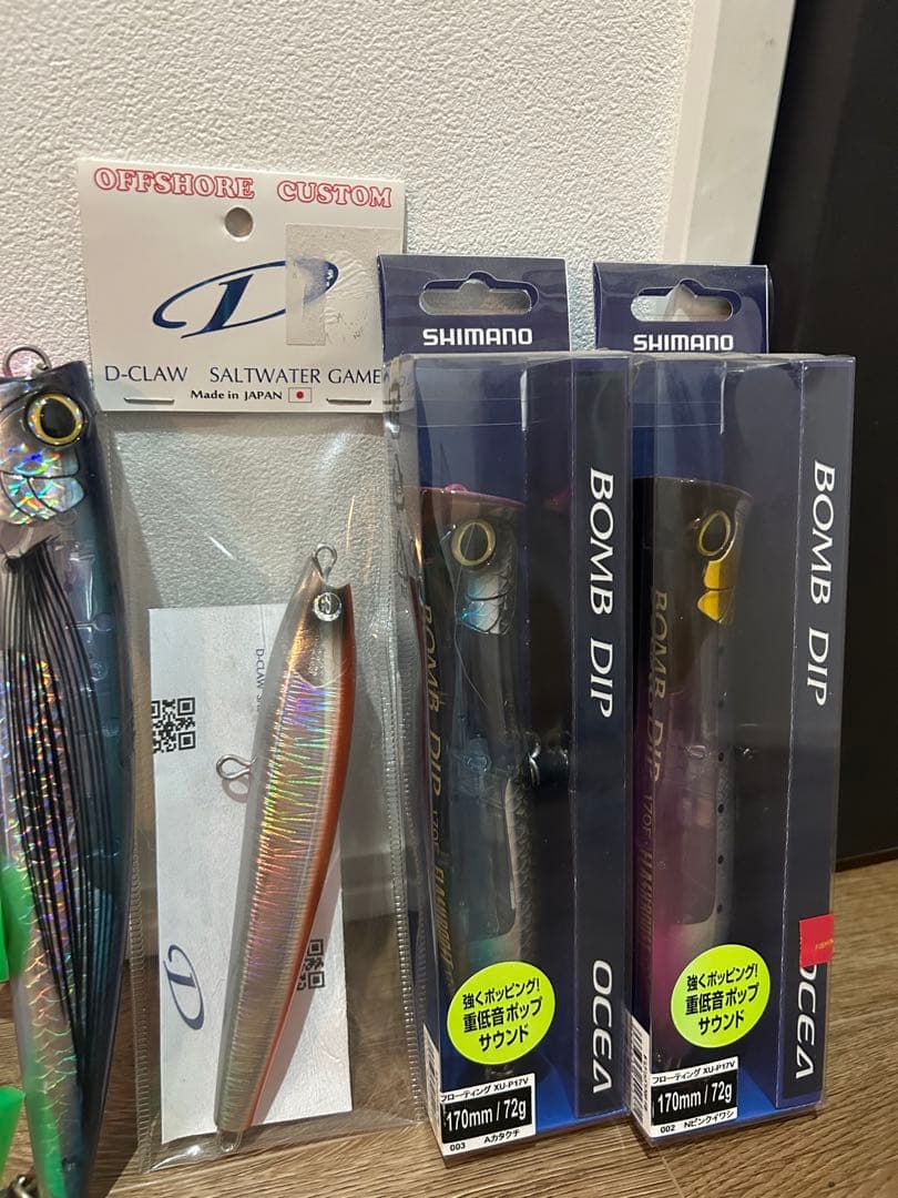 マグロキャスティング　一式