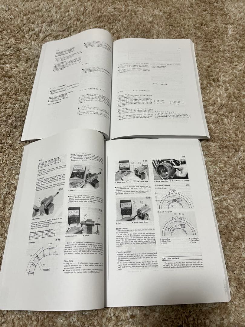 カワサキKZ1000 KZ1100 サービスマニュアル、パーツカタログ