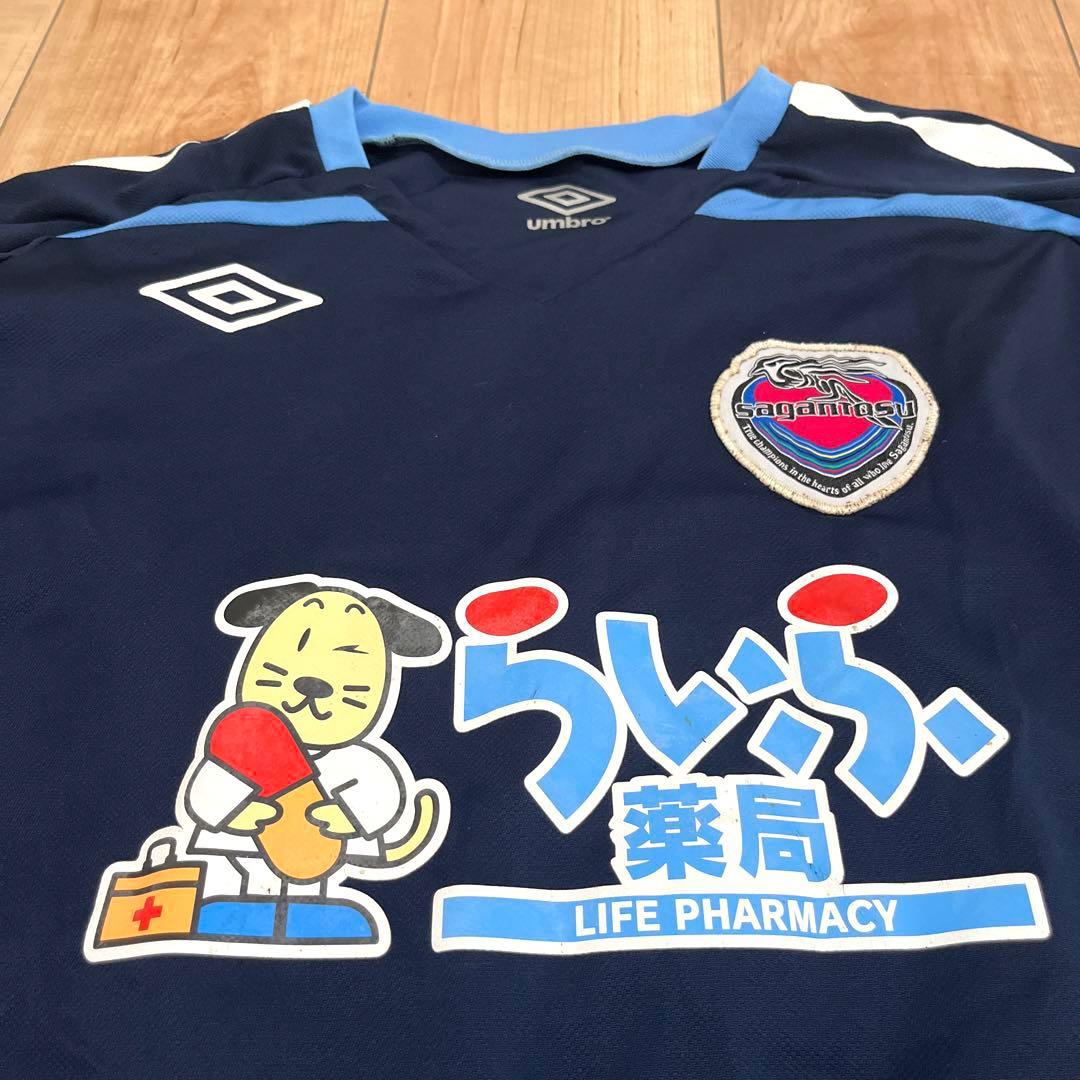 アンブロ サガン鳥栖 トレーニングウェア ユニホーム サイズ O 支給品