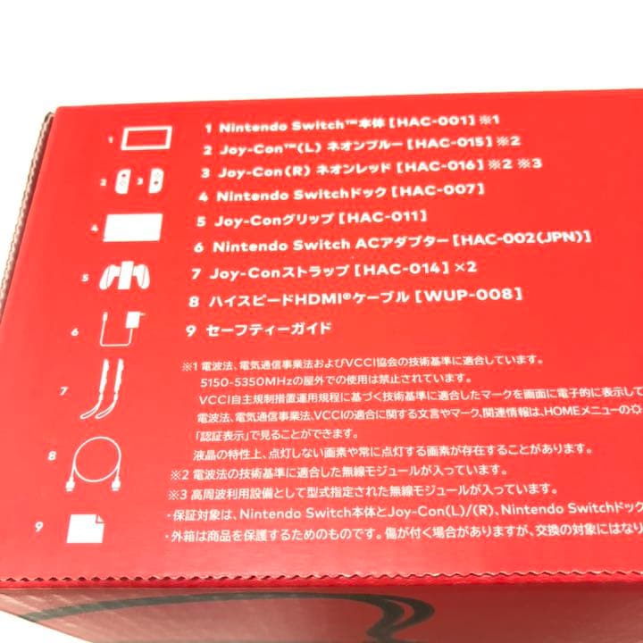 【ニンテンドースイッチ】 HAD-S-KABA型箱入新品未使用