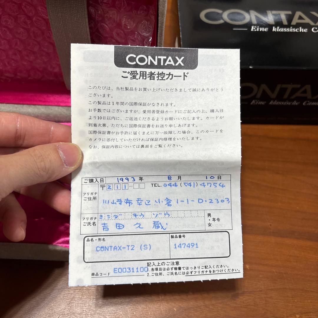 Contax T2 美品　ワンオーナー