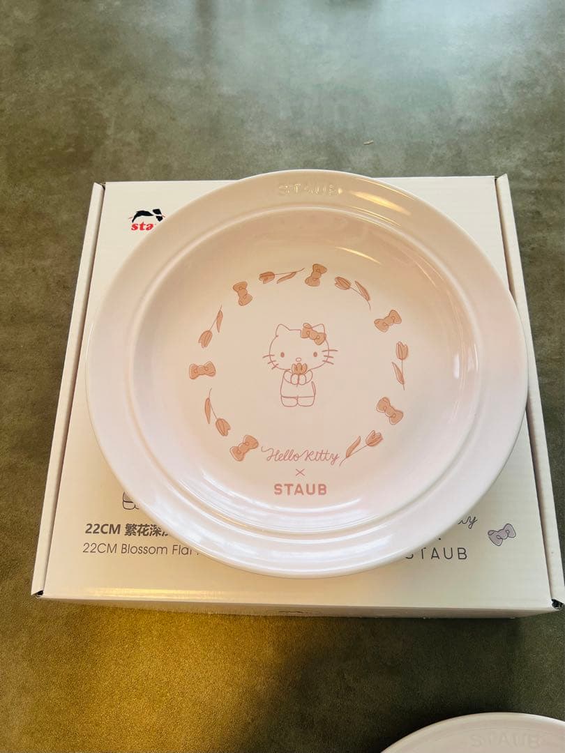 日本未発売　海外限定　STAUB ハローキティ　皿 2枚セット 22CM