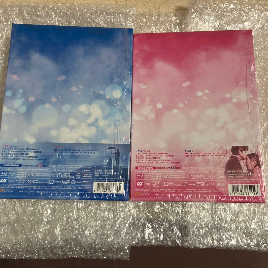 「激安」トッケビ～君がくれた愛しい日々～ Blu-ray BOX & 2