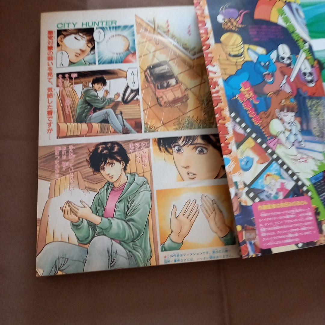 【即日対応可能】1991年 16号 週刊 少年 ジャンプ 漫画 アニ NO.16