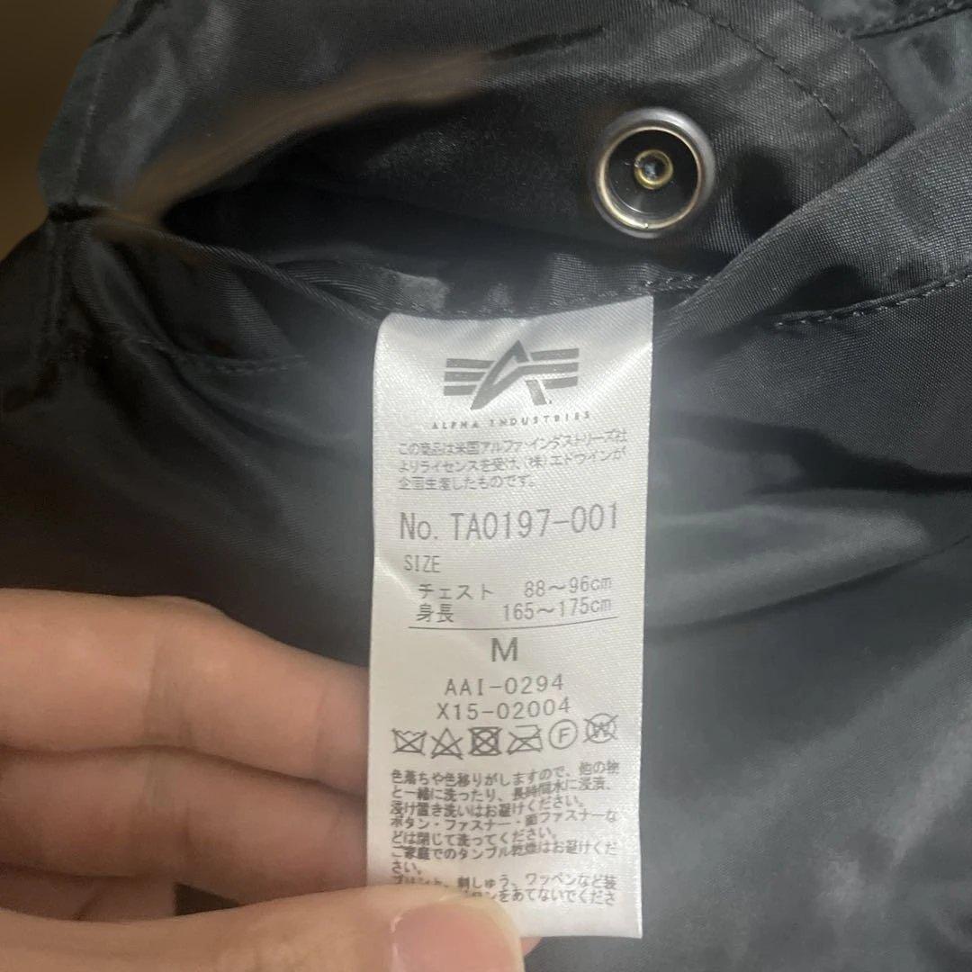 ALPHA MA-1 FULL PTACHED ブラック