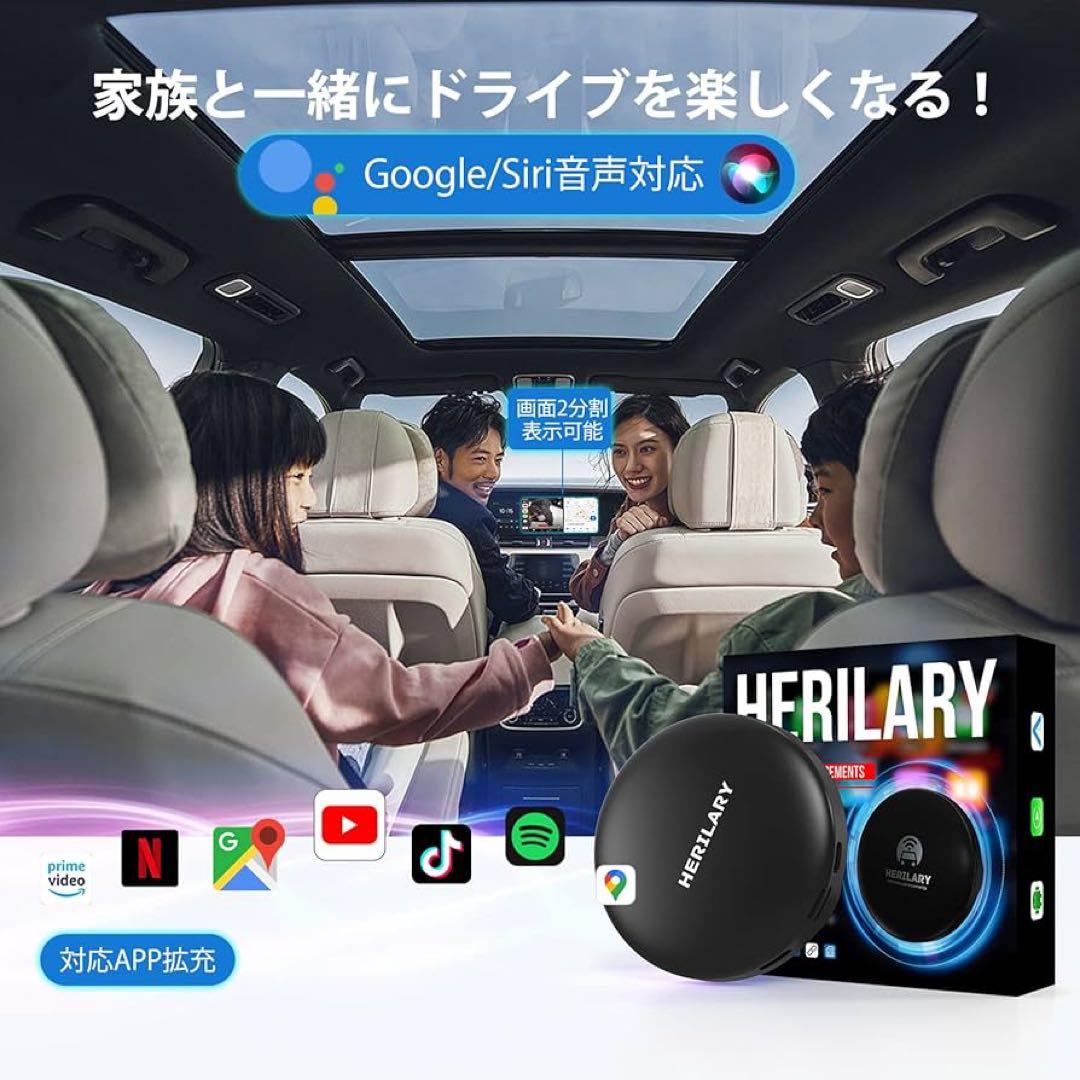 [HDMI出力]Herilary C8 CarPlay AI Boxワイヤレス