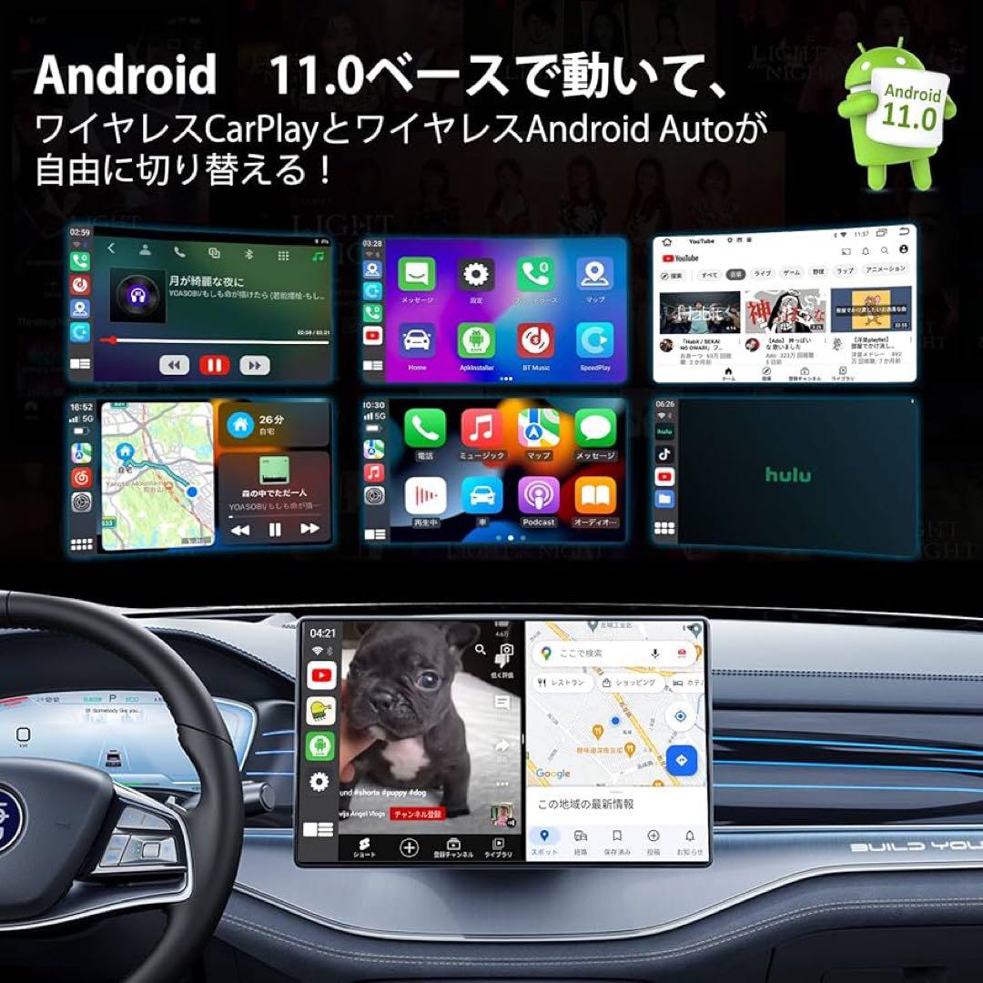 [HDMI出力]Herilary C8 CarPlay AI Boxワイヤレス