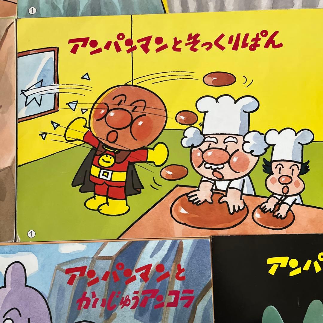 アンパンマン 紙芝居