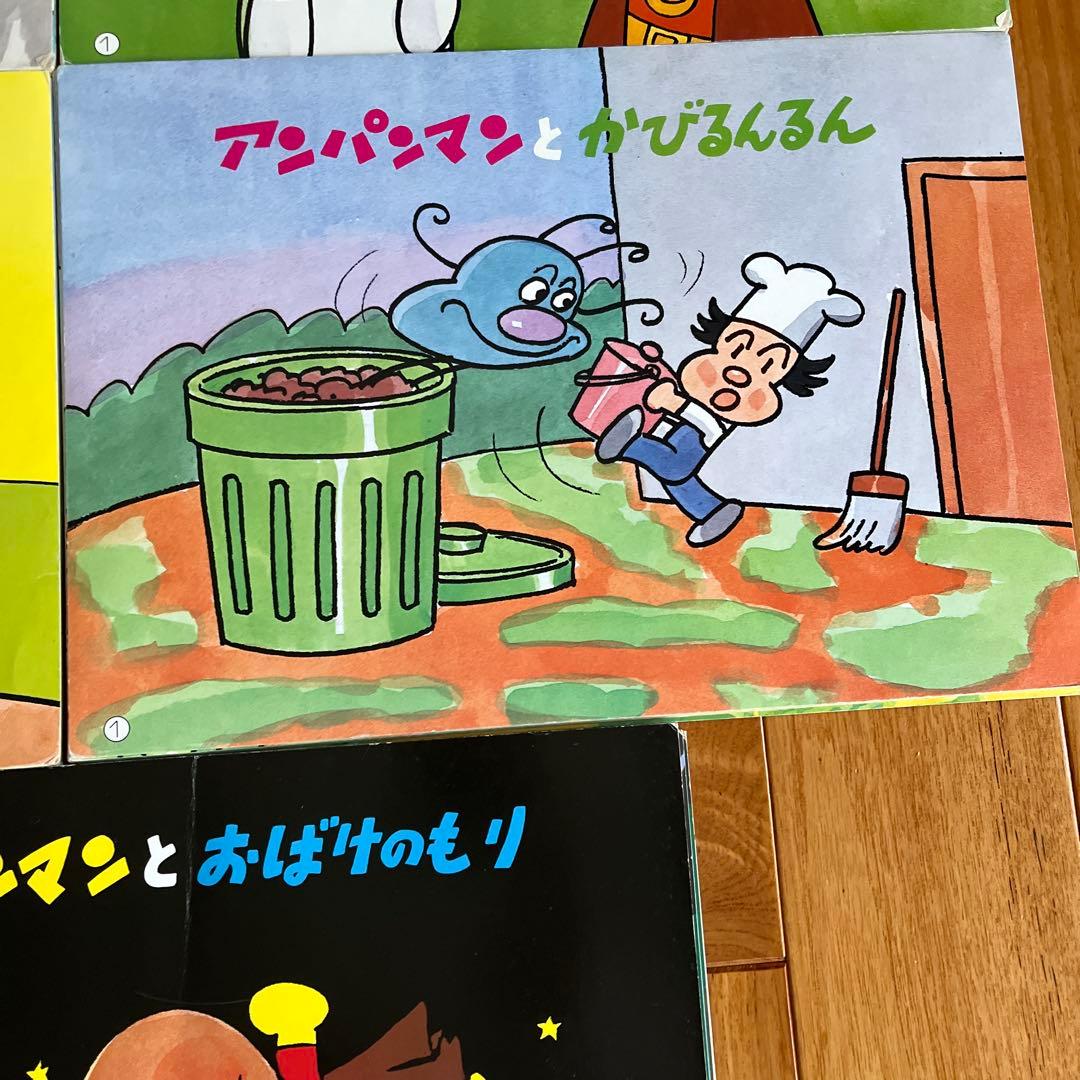 アンパンマン 紙芝居
