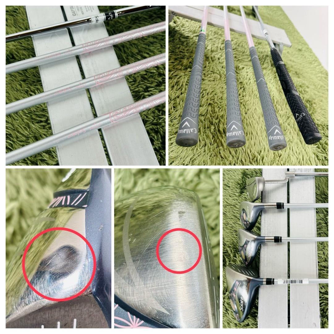 キャロウェイ ソレイル 8本セット レディースゴルフ 初心者 入門 大人気 現行