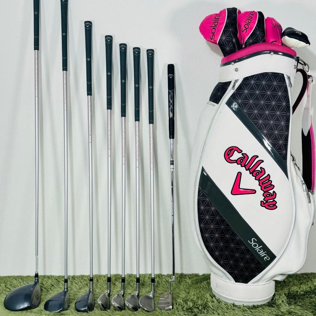 キャロウェイ ソレイル 8本セット レディースゴルフ 初心者 入門 大人気 現行