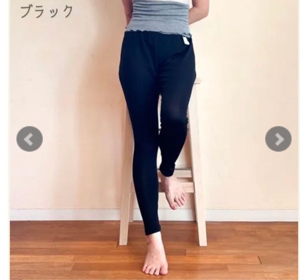 【ほぼ未使用極美品】PeaPod シルク100%リブはらまき付きシルクレギンスM