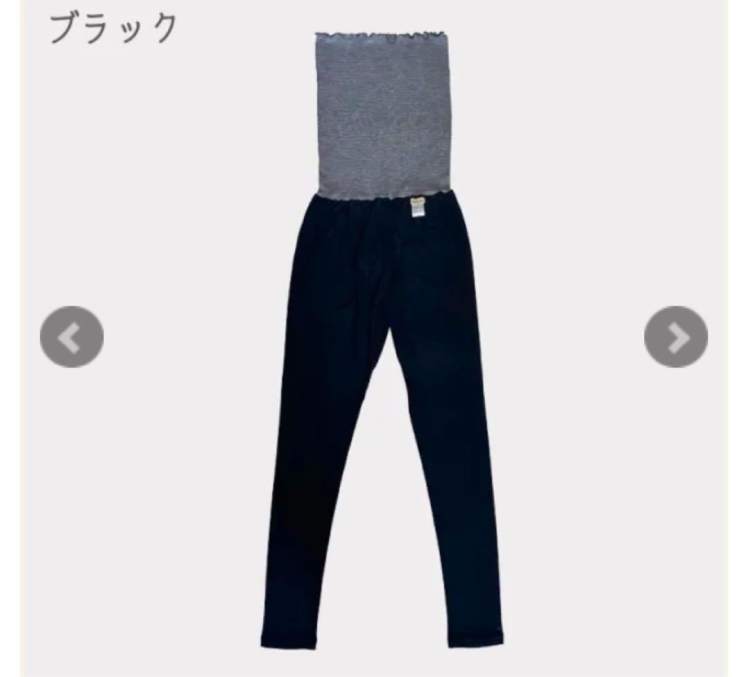 【ほぼ未使用極美品】PeaPod シルク100%リブはらまき付きシルクレギンスM