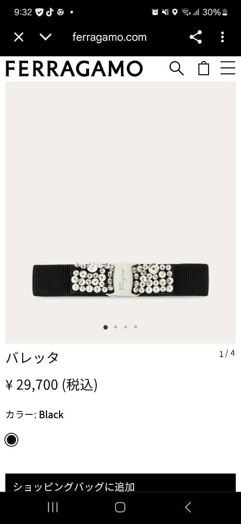 フェラガモ　バレッタ　ヴァラ　リボンクリスタル