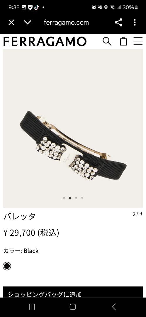 フェラガモ　バレッタ　ヴァラ　リボンクリスタル