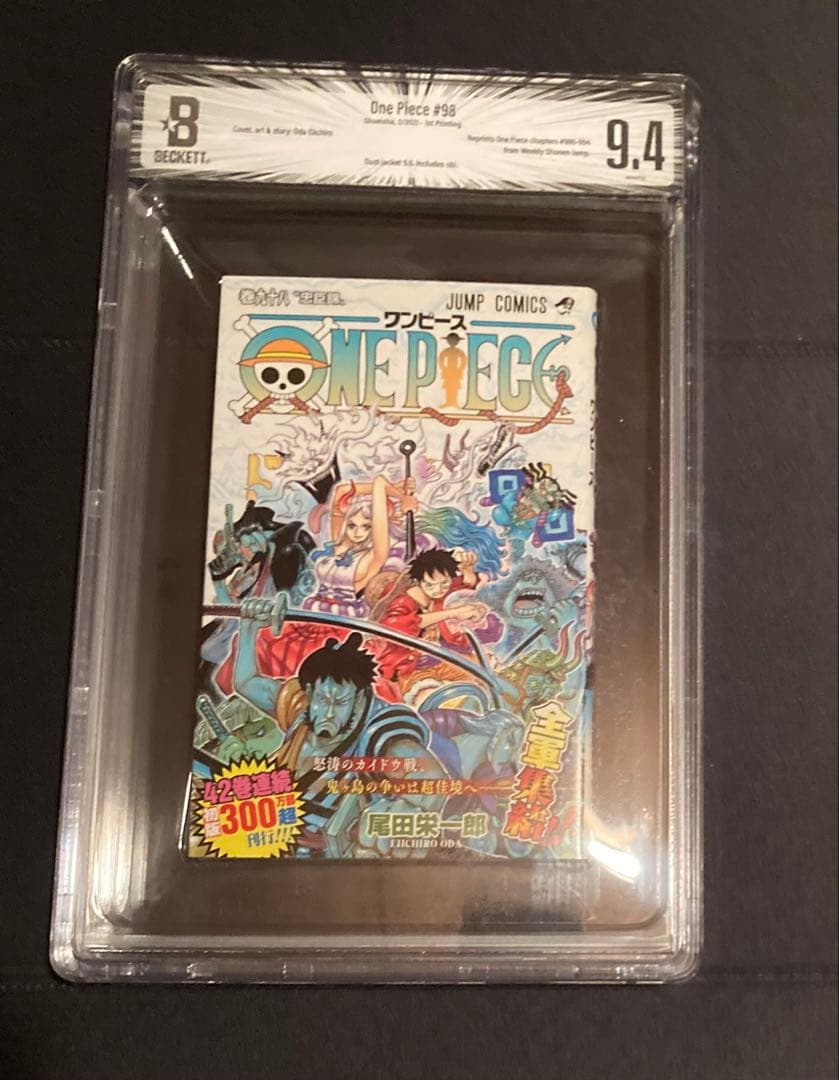 BGS 漫画鑑定 9.4 ONE PIECE 98巻 初版 1st 帯付き
