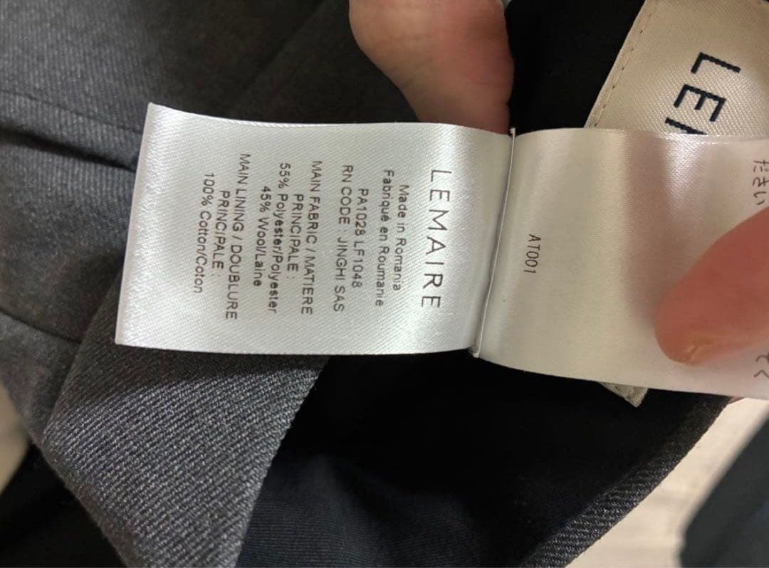 LEMAIRE(ルメール)パンツ　新品
