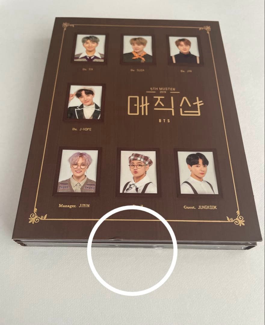 BTS MAGIC SHOP 日本語字幕 DVD トレカ ジョングク 韓国公演