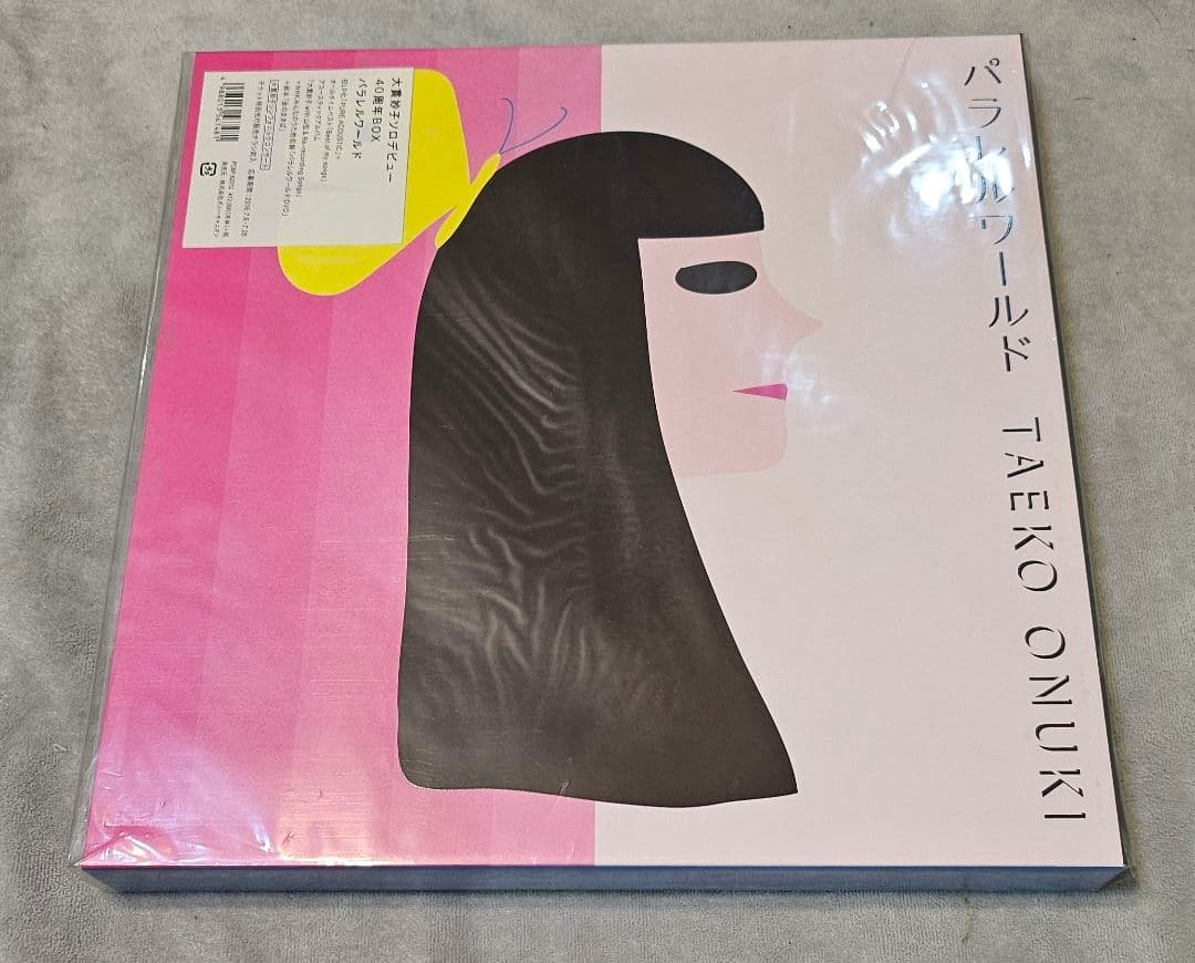 TAEKO ONUKI パラワールド BOXセット