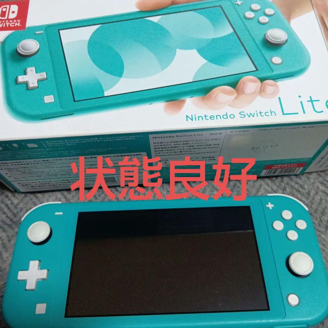 ニンテンドーSwitchliteターコイズ