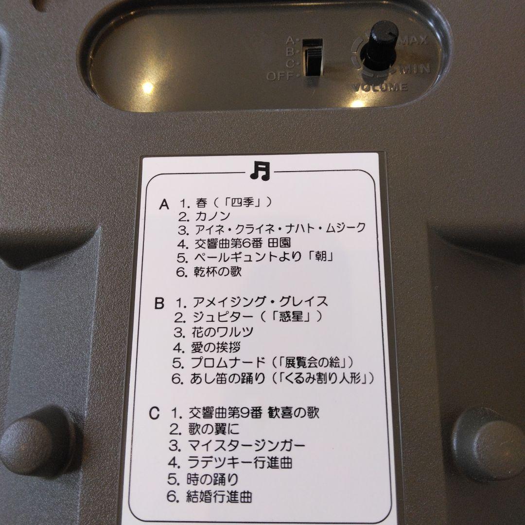 【動作確認済】SEIKO からくり時計 ホワイト 青文字盤