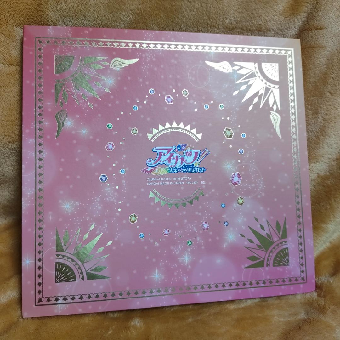 【ほぼ未開封】アイカツ！ ソレイユ プレミアムレアカードセット