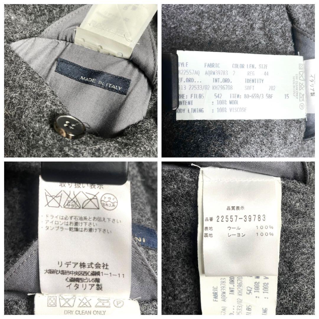 美品　ラルディーニ　テーラードジャケット　メルトンウール　メンズ　LARDINI