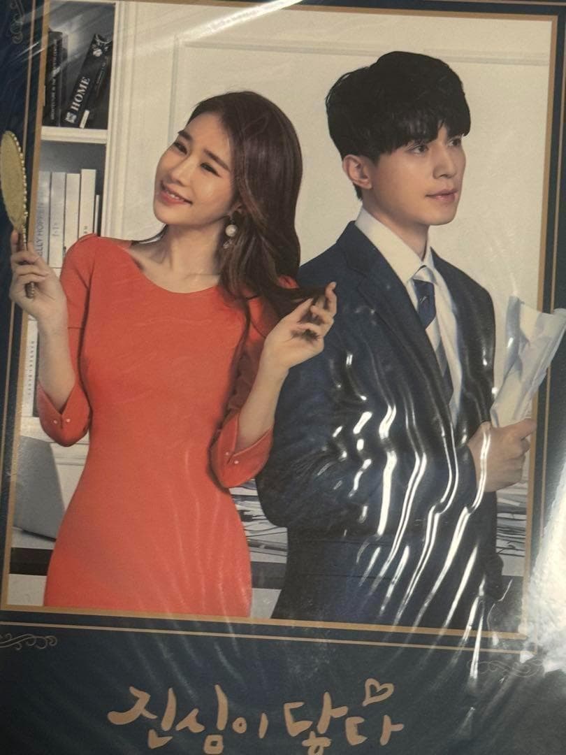 真心が届く OST 韓国ドラマ イドンウク